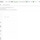 형주한의원 이미지