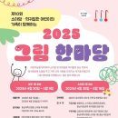 힘내라병원 이미지