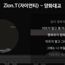 ZION 이미지