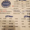 우마이 참치 이미지