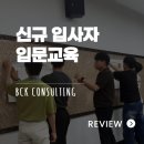 공공기관 OA 실무과정 이미지