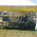 산야초웰빙건강원 - 노원구 상계로26길 14 | 산야초웰빙건강원