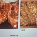삼정집 이미지