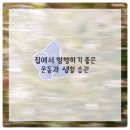 테마한의원 이미지