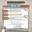 영천 영천시청소년문화의집 GBN 경북방송