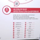 2020 서울카페쇼 휘리릭 둘러보기