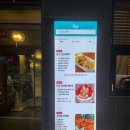 김태희의팜스쿠키 네이버블로그