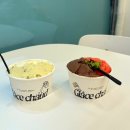 부산 동래 감성 디저트 카페 ‘글라쇼’ 수제 아이스크림 후기 동래 디저트 동래 아이스크림 동래 카페...