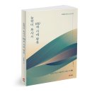 호남신학대학교 사회복지대학원 네이버블로그