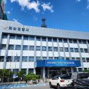 화순 경찰서 앞 이미지