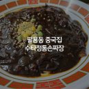 창원역 앞 이미지