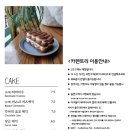 카펜트리 - 남양주시 경복대로198번길 48 | 카펜트리