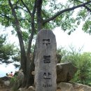 애기능약수터 이미지