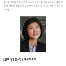 우리 시대의 롤모델 '김건희' 이미지