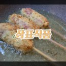중앙축산사료(주) 이미지