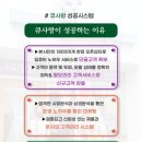 큐사랑 이미지