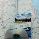 봉성집 민박 이미지