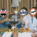 화이팅 이미지
