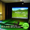 본스크린 네이버블로그