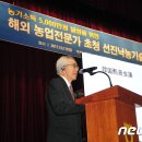 (주)농협네트웍스 이미지