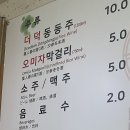 한국관가든 이미지