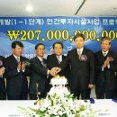 영일개발(주) 이미지