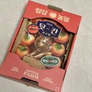 사비농장 | 콘텐츠 마케팅한다면? 제철영감 영감농장의 칸 광고제를 통해 아이디어 얻은 후기