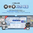 (주)노아투어 이미지
