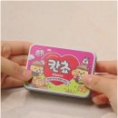 가나다문구 - 양천구 목동동로12길 15 | 칸쵸 이름 리스트 2탄 550개 명단 총정리!