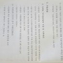 국립농산물 품질관리원 이미지