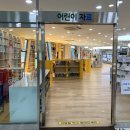 남동논현도서관 이미지