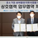 (재)한국화학융합시험연구원 - 2036 | (재)한국화학융합시험연구원