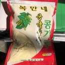 온누리식품(주) 이미지