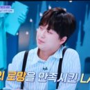 아이큐25시 이미지