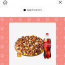 도미노피자수유점 이미지