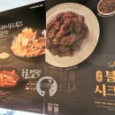교촌치킨용상점 | 교촌 블랙시크릿 내돈내산 후기 (+산초토핑)