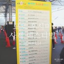 케이이와이 | 교토 후시미 사케 페스티벌 2026 방문기 🍶 (티켓 예약, 일정, 참여 꿀팁)