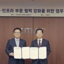 바른에너지