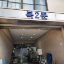 섬마을농수산물