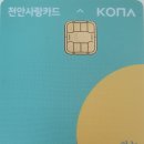 아싸농수산