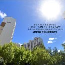 주공그린빌 3단지 이미지