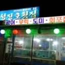미화이불집 VOA 코리아