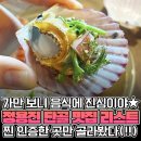 ‘먹잘알’ 정용진 회장이 번호표 뽑고 2시간 웨이팅한 버거 맛집 이미지