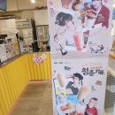 충렬대로350번길 | 메가MGC커피 부산동래봉생병원점