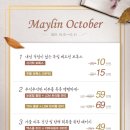 메이린의원울산점 이미지