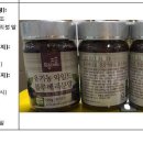 주식회사 동방푸드마스타