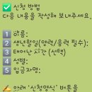 [별밤] 사주 명리학(재능기부) | [사주도감] 내돈내산 사주풀이 듣고 펑펑 울었어요