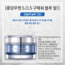 파이진 명품피부