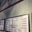 포항효자동고기집