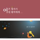 다해 디앤피 머니투데이